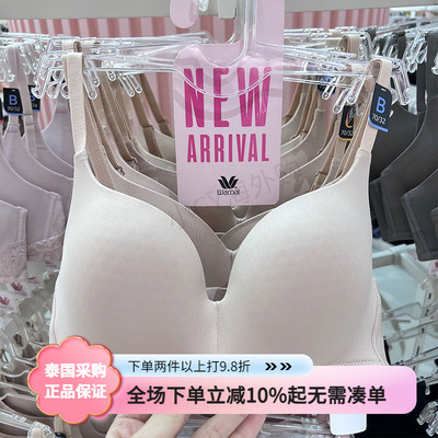 华歌尔薄款无钢圈舒服透气