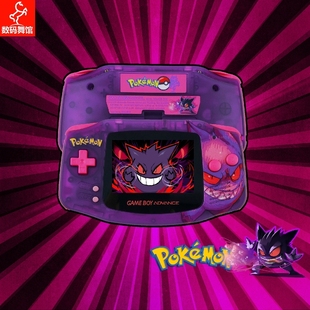 舞馆 童年 原装 高亮背光GBA掌机 80后 gameboy游戏机 数码