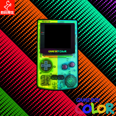 GBC GAMEBOY COLOR游戏机 高亮 2.6英寸 掌机 点对点 全贴合
