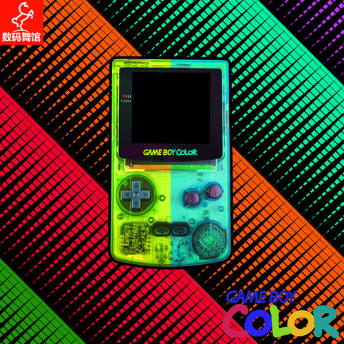GBC GAMEBOY COLOR游戏机 高亮 2.6英寸 掌机 点对点 全贴合