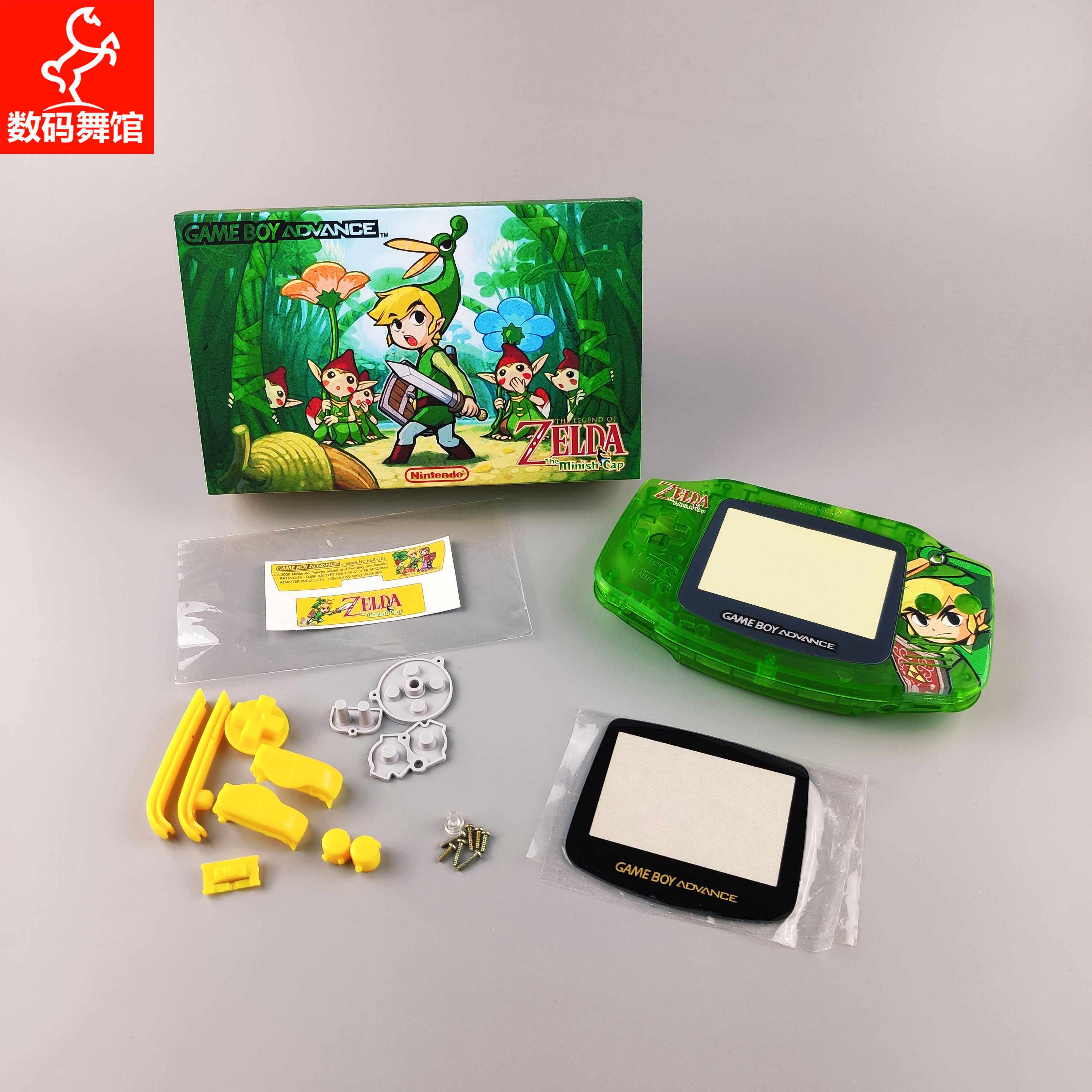 GBA游戏机机壳 GBA主机外壳塞尔达 GBA限定DIY GBA魔改 数码舞馆