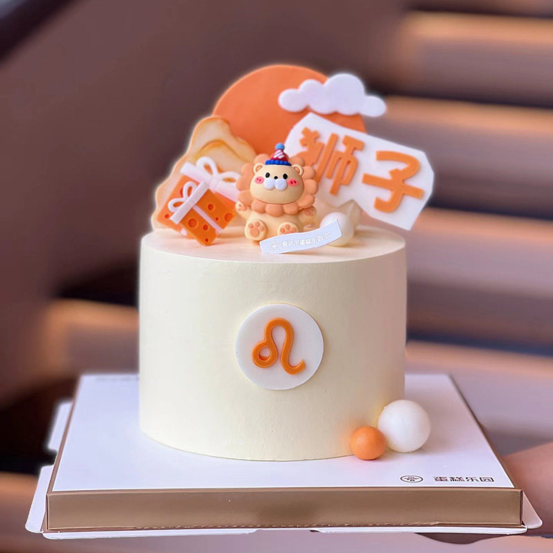 网红狮子座生日蛋糕装饰