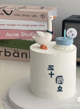 三十鹅立蛋糕装饰摆件立体小鹅
