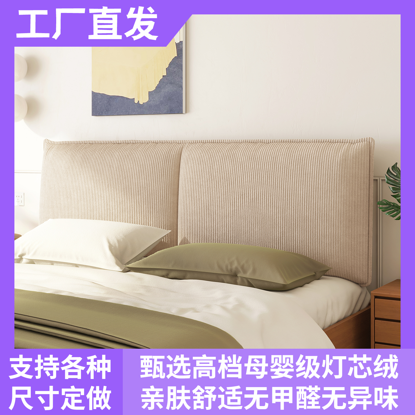 潮流精品，品质保证