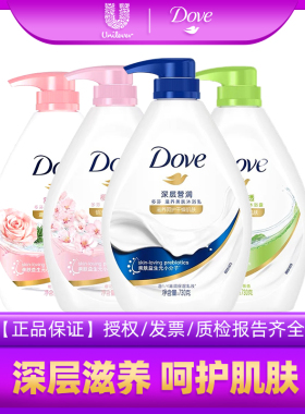 多芬沐浴露清深层营润玫瑰樱花香氛清爽清洁沐浴乳家庭大瓶730g