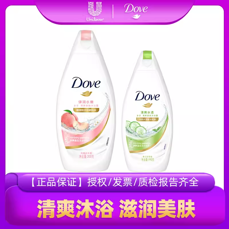 DOVE/多芬清新水透黄瓜沐浴露乳清爽白桃白茶体验装190g、300g