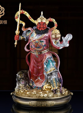 仿铜彩武财神赵公明神像佛堂客厅办公室店铺家用供奉佛像真身摆件