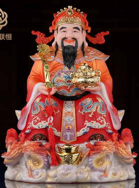 汉白玉财神爷家用摆件神像文财神范蠡像比干财神爷像招财店铺开业