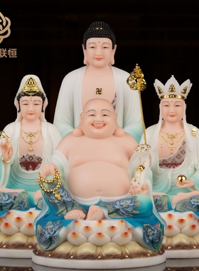 汉白玉全堂佛释迦牟尼观音地藏王菩萨弥勒佛娑婆三圣佛像家用供奉