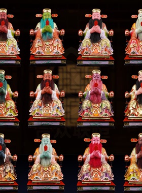 十二库官神像12/16英寸十二太岁星君财库敦煌彩树脂工艺佛像摆件