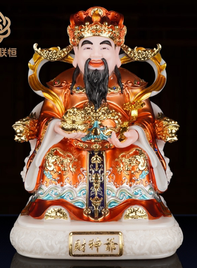 汉白玉财神爷家用摆件神像文财神范蠡像比干财神爷像招财店铺开业