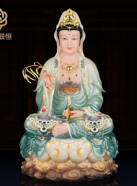 观音菩萨神像汉白玉坐莲花南海观世音菩萨佛像娘家用客厅供奉摆件