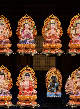 八大守护神佛像十二生肖本命佛守护神菩萨虚空藏大日如来树脂摆件