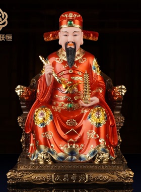 文昌帝君神像家用供奉书房桌面摆件树脂像体文曲星金榜金榜题名