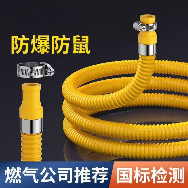 金属防爆波纹管煤气猛火灶