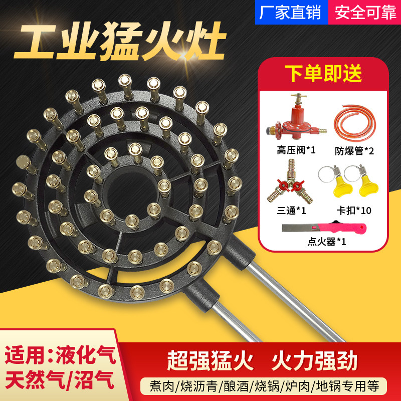 大火力猛火灶商用节能煤气灶单灶饭店食堂燃气灶煮酒烧锅炉大锅灶