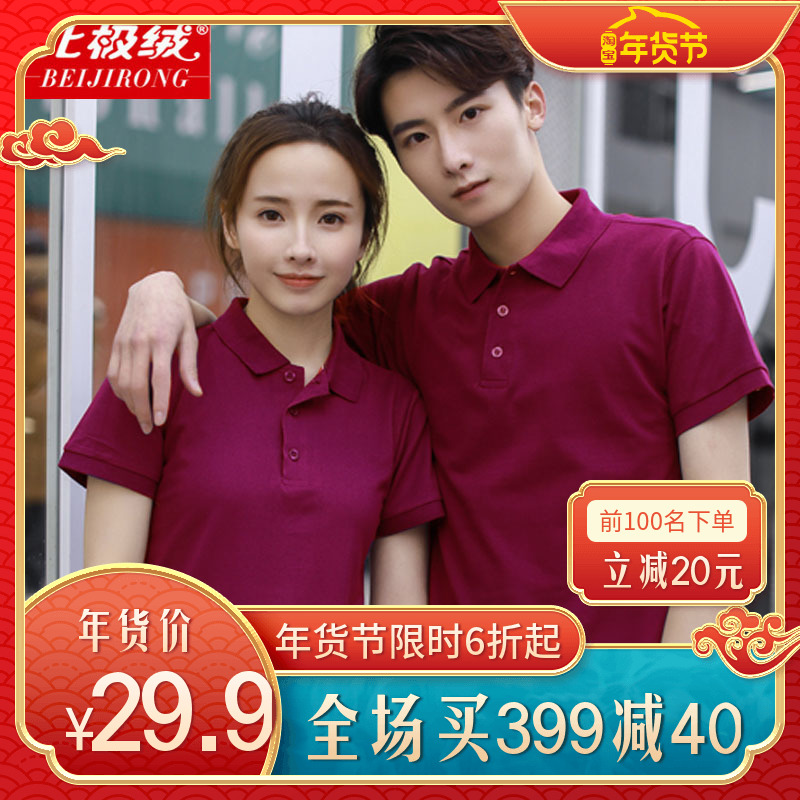 ɫ Ů160/85 ŮpoloʿŮʿpolo£29.9Ԫ