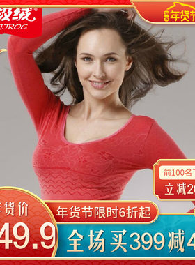 妩媚风提花塑身美体保暖内衣