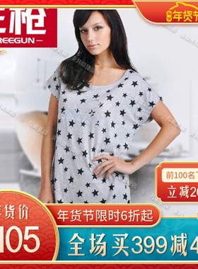 三枪家居服女舒木尔印花圆领 短袖 中裤 女款家居服套装 80464D0