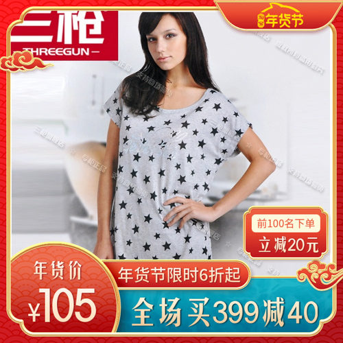 舒木尔印花圆领短袖中裤家居服