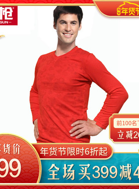 三枪大红莫代尔本命年吉庆装V领男士保暖内衣套装秋衣秋裤男21671