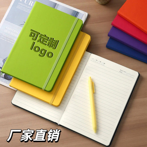 硬壳绑带笔记本定制logo厂家直销