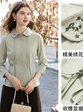 绿色法式绣花系带收腰长袖衬衫上衣女2025早秋新款气质小衫