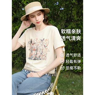 【冰感】杏色重工珠片织带民族风短袖T恤女士2026气质上衣