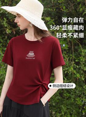 【解构风】设计感红色气质短袖t恤女2026夏季新款气质上衣
