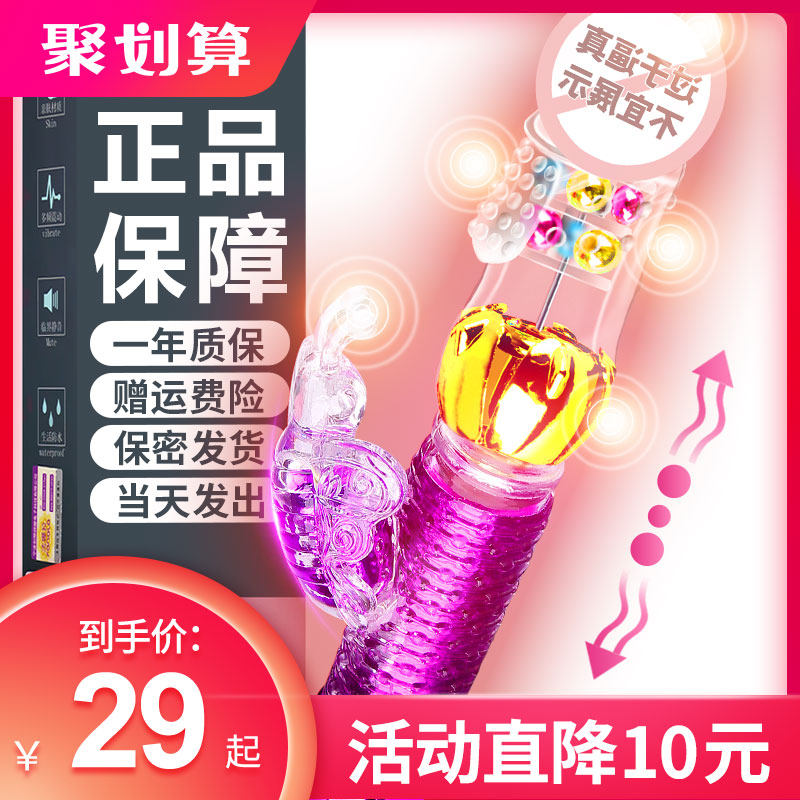 Vibrating spear Love Appliances Couples orgasm flirt sex aids Enthusiasm Masturbation device Female sex Toysin the Adult /Contraception, Female apparatus , Clitoral stimulation  category - from Buy2taobao.com to provide professional Taobao agent buy service