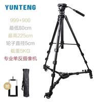 Yunteng 880 DSLR camera, 998 tripod, hydraulic head, Canon camera, mobile phone, bird shooting 999 tripod thumbnail 6