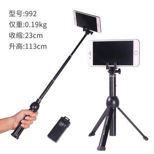 云腾992手机自拍杆三脚架一体式轻便携桌面9928升级淘宝直播支架