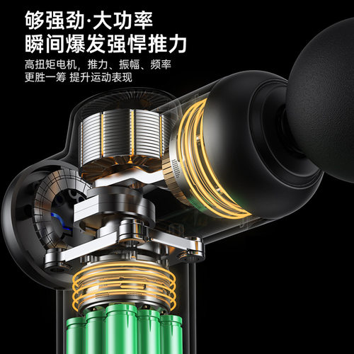 筋膜枪电动肌肉按摩器专业级运动充电款筋膜槍跨境智能按摩枪