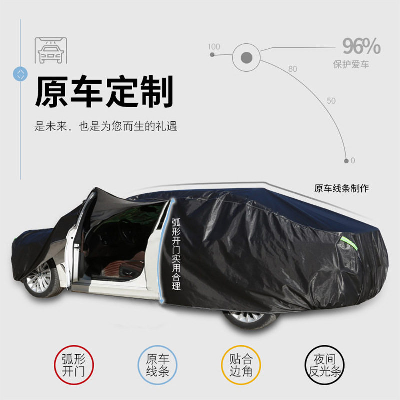 车罩适用大众帕萨特宝来朗逸plus四季通用铝膜防晒防雨车衣遮阳罩