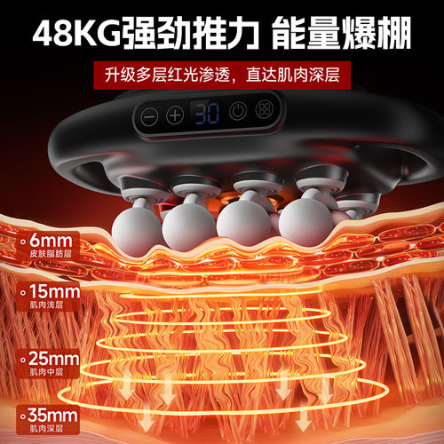 跨境专业级16头筋膜枪肌肉放松按摩器大小腿背部腰部多头按摩枪