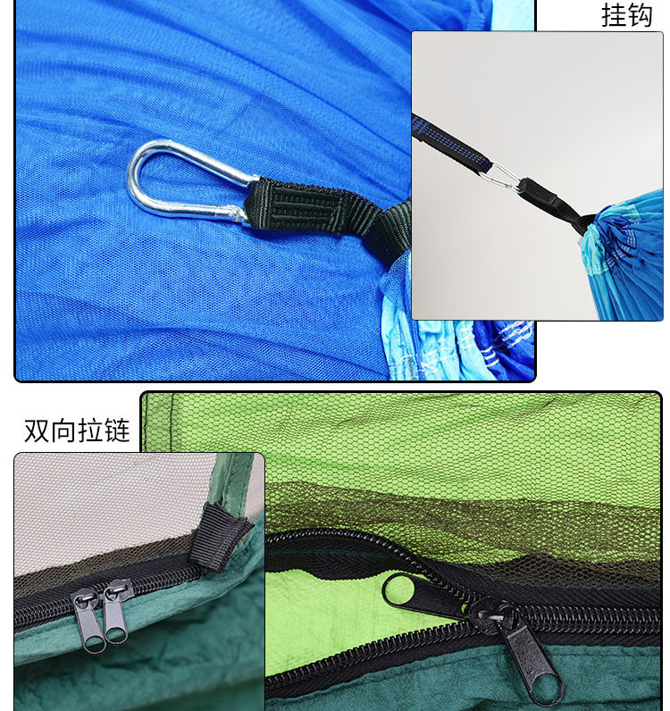 蚊帐吊床防蚊户外吊床带蚊帐单双人降落伞布防蚊吊床秋千登山野营