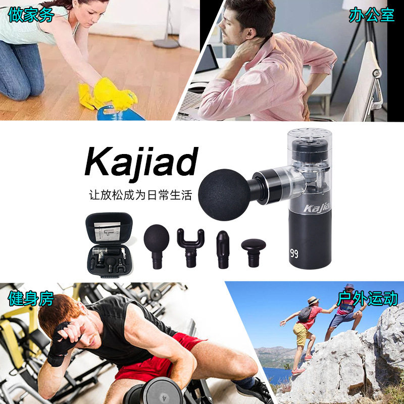 筋膜枪 跨境颈膜枪LOGO健身腿部肌肉按摩器材电动冲击震动颈膜枪