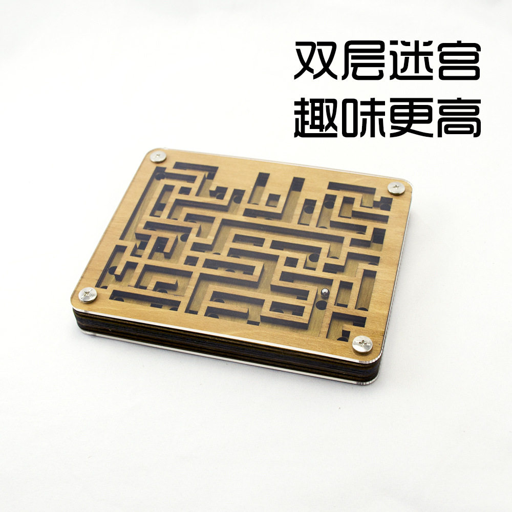 木制益智机关盒挑战新款孔明锁钢珠双面迷宫解锁解扣游戏供应