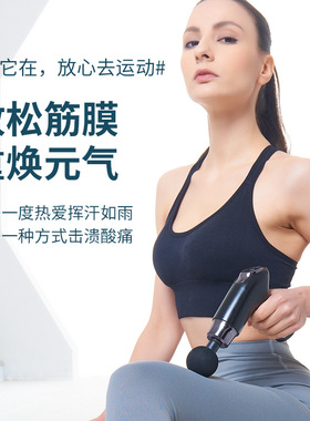 筋膜枪迷你肌肉按放松摩器智能变速震动电动筋膜抢厂家跨境