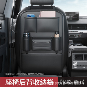 汽车座椅后背收纳袋多功能储物车载椅背收纳挂袋车内用品收纳好物