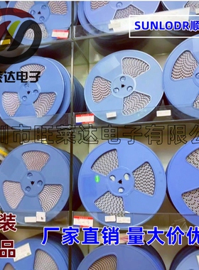 顺络 SWPA8040S360MT 原装 8x8x4 36UH 贴片磁胶屏蔽绕线功率电感