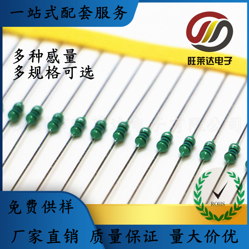 色环电感1/4W 0307-6.8UH(6R8K)1盒3000PCS蓝灰金银 直插色码电感