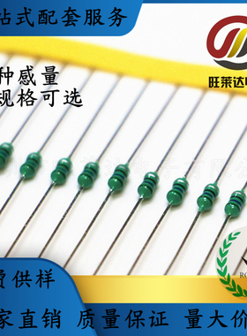 色环电感1/4W 0307-6.8UH(6R8K)1盒3000PCS蓝灰金银 直插色码电感