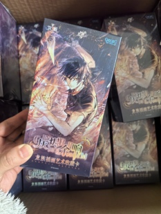 GOODSWAVE龙族2灰烬余响系列插画艺术收藏卡牌盲盒官方正版小卡