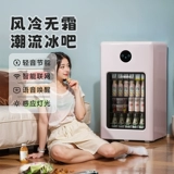 Откровенный кайд модный ледяной батон