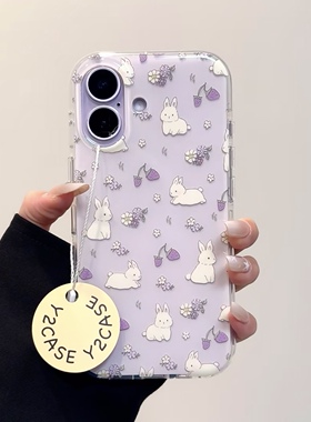 可爱紫色碎花兔子圆边双层适用苹果17promax手机壳iPhone16新款保护套15/14/13全包硅胶防摔日韩小众