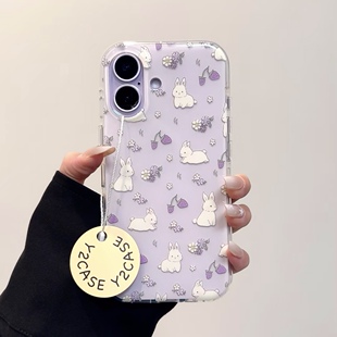 13全包硅胶防摔日韩小众 保护套15 可爱紫色碎花兔子圆边双层适用苹果17promax手机壳iPhone16新款