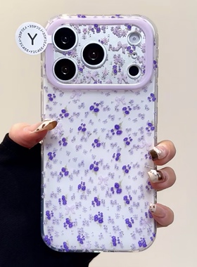 ins满屏紫色小碎花双层适用苹果17promax手机壳iPhone16新款保护套15 /14/13全包硅胶防摔日韩