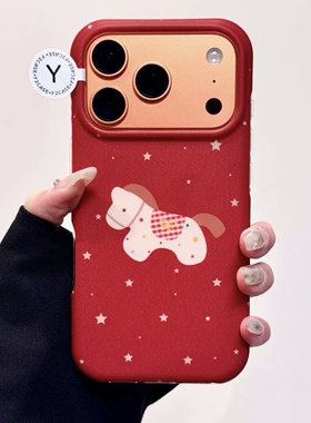 新年红色涂鸦星星小马双层适用苹果17promax手机壳iPhone16新款保护套15 /14/13全包硅胶防摔日韩