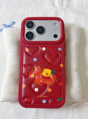 新年红色皮纹波点小马适用苹果17promax手机壳iPhone16新款保护套15 /14/13全包硅胶防摔日韩